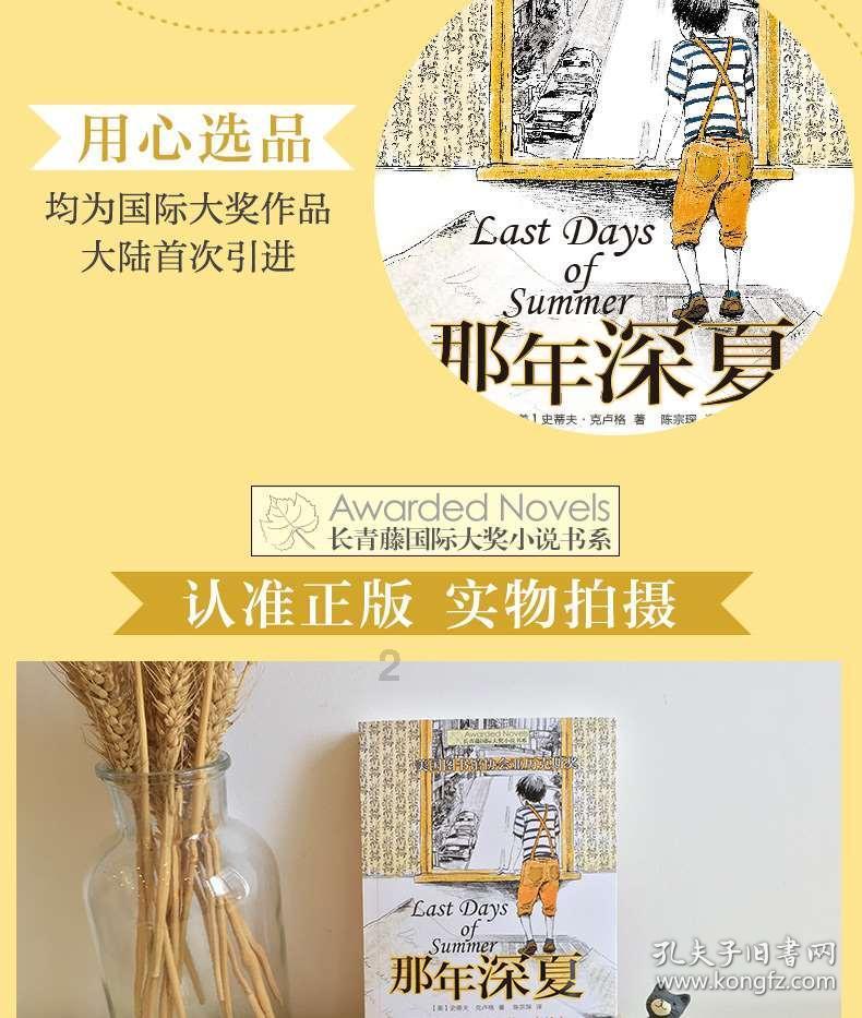 沪江开心词场
