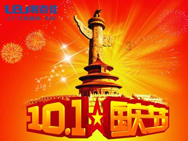 美图秀秀下载2023最新版