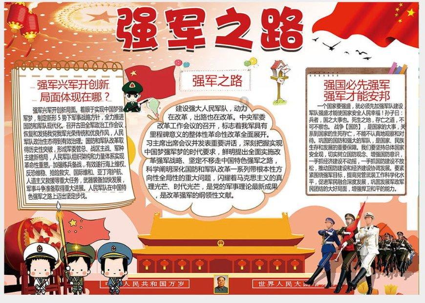 作为一个被学生爱戴的老师是一种什么样的体验？