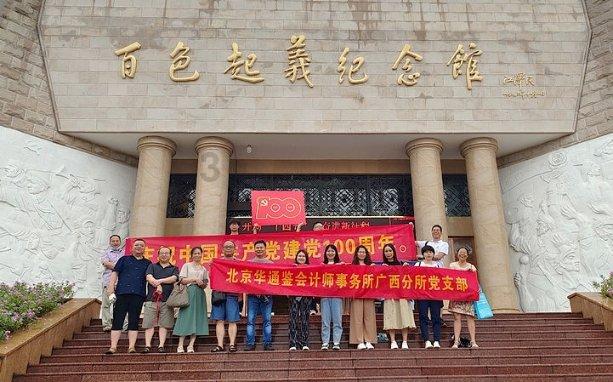 在助推龙江振兴发展实践中，黑龙江省政协交出高质量履职答卷！