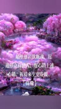 商人逃生